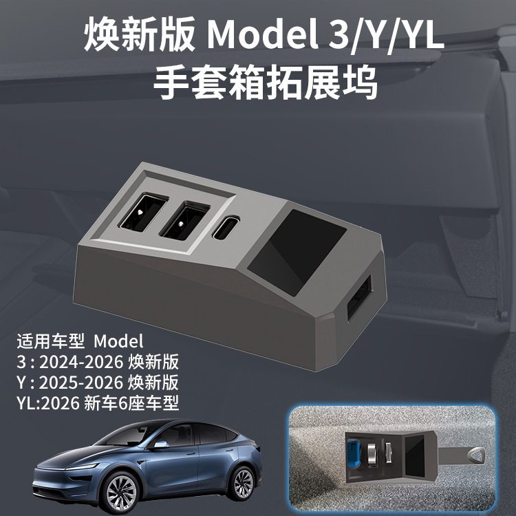 Docking Station Usb C - USB-хаб для автомобильного отсека, док-станция, многопортовый