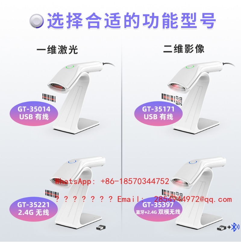 Беспроводной 1D/2D сканер штри – обзор и цена Barcode Scanner 2D